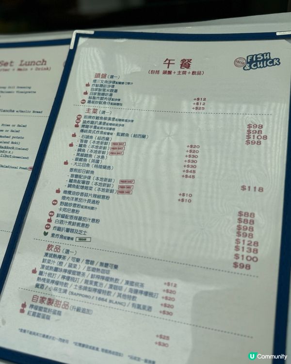 [將軍澳］好多款魚嘅炸魚薯條🐟🐠🐡