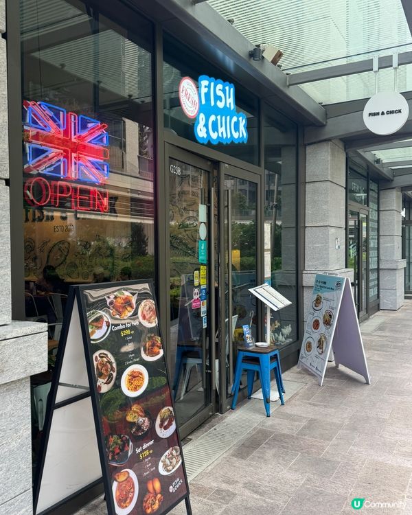 [將軍澳］好多款魚嘅炸魚薯條🐟🐠🐡