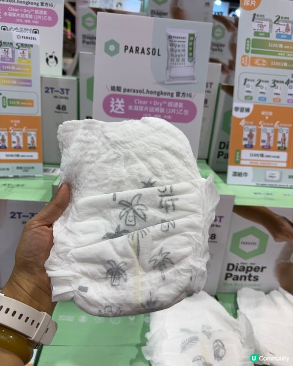 荷花展必搶👶🏻hegen奶樽超抵優惠🤩