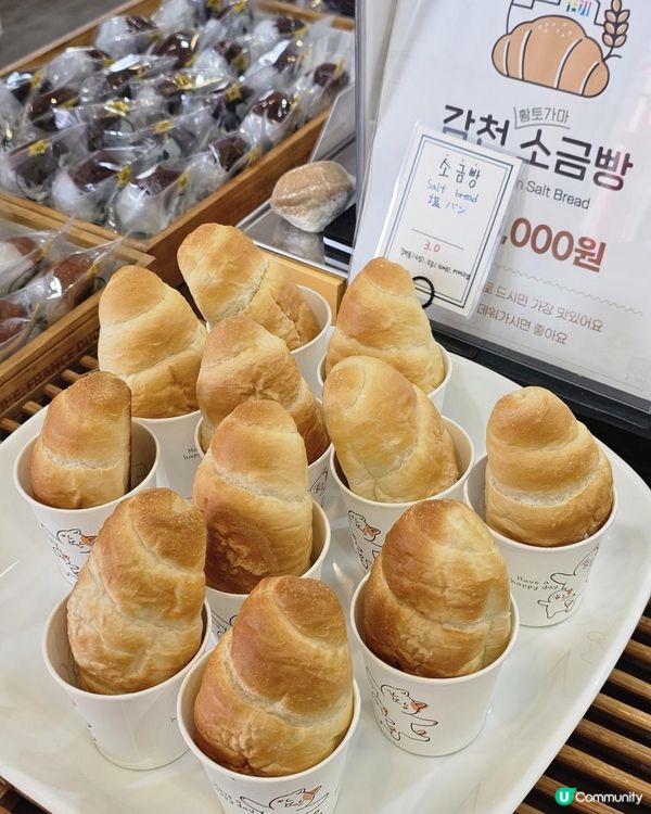 釜山的夢幻角落｜甘川文化村✨