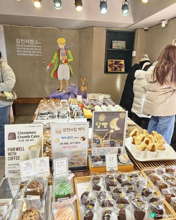 釜山的夢幻角落｜甘川文化村✨