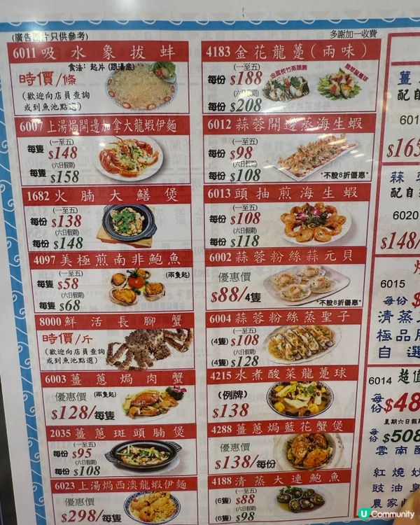 🌟 西環明星海鮮酒家：老街坊嘅飯堂