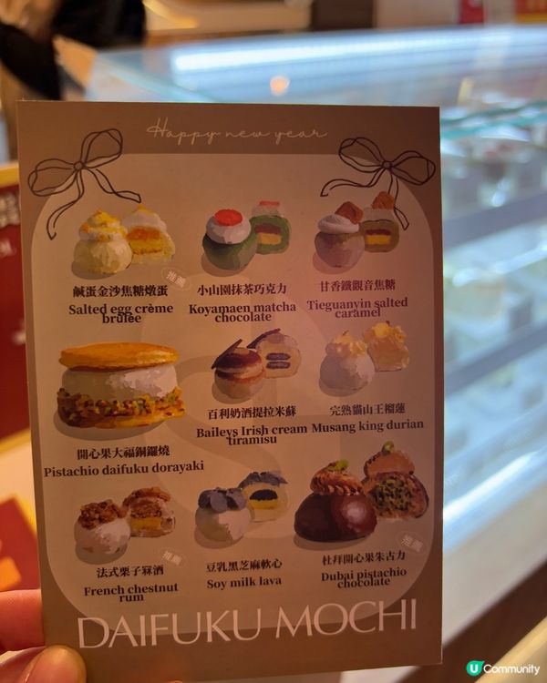 勁有驚喜嘅Shans late巴斯克芝士蛋糕🍰 好睇仲好食❗️