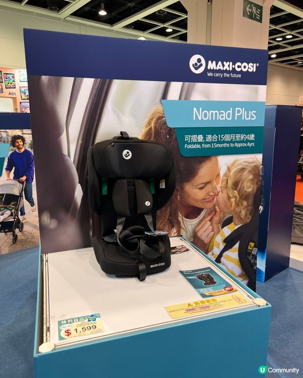 全球首創360度汽車座椅