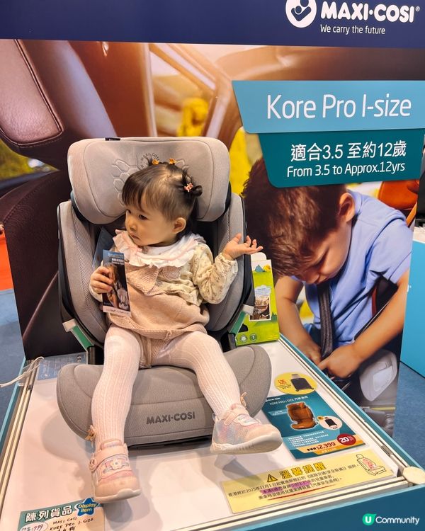 全球首創360度汽車座椅