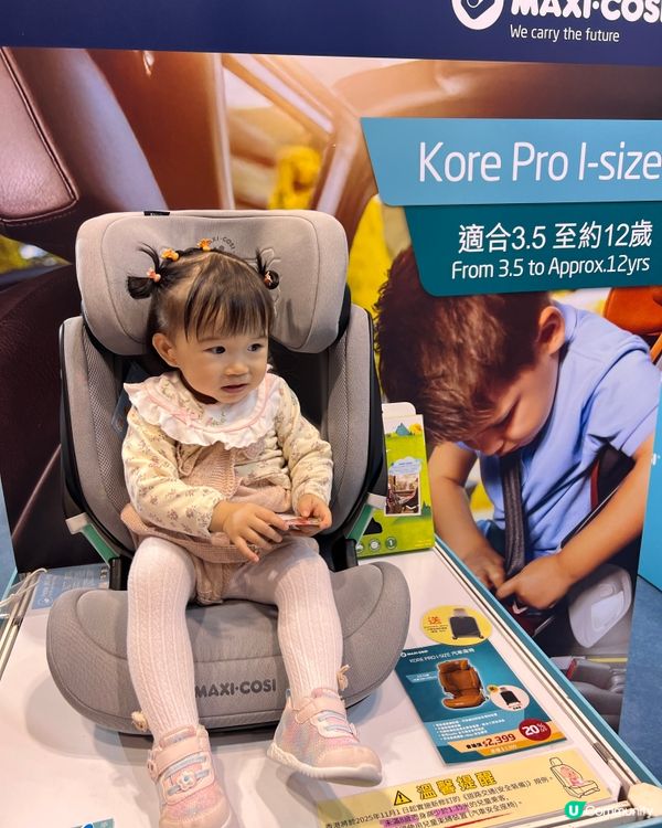 全球首創360度汽車座椅