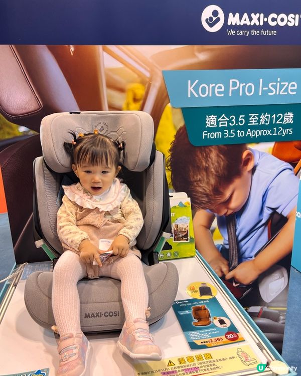 全球首創360度汽車座椅