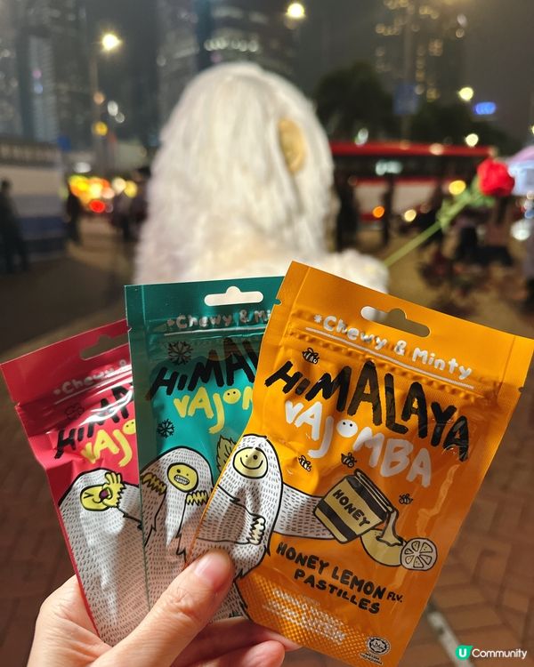 ## 情人節散步驚喜！雪怪派糖🍬