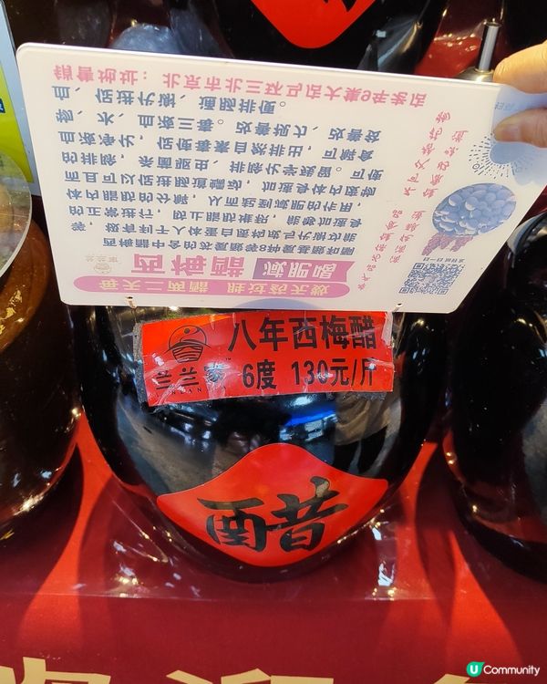 🔴呷醋排毒兼減肥🔴