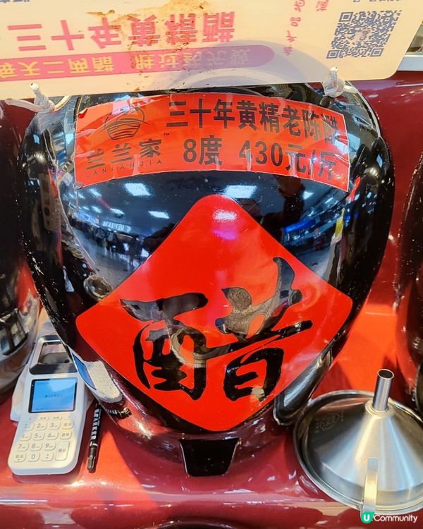 🔴呷醋排毒兼減肥🔴