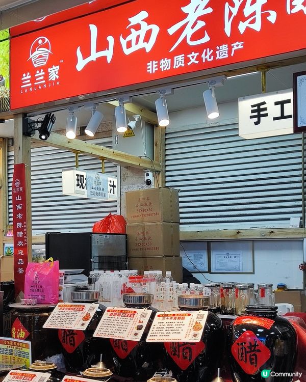 🔴呷醋排毒兼減肥🔴