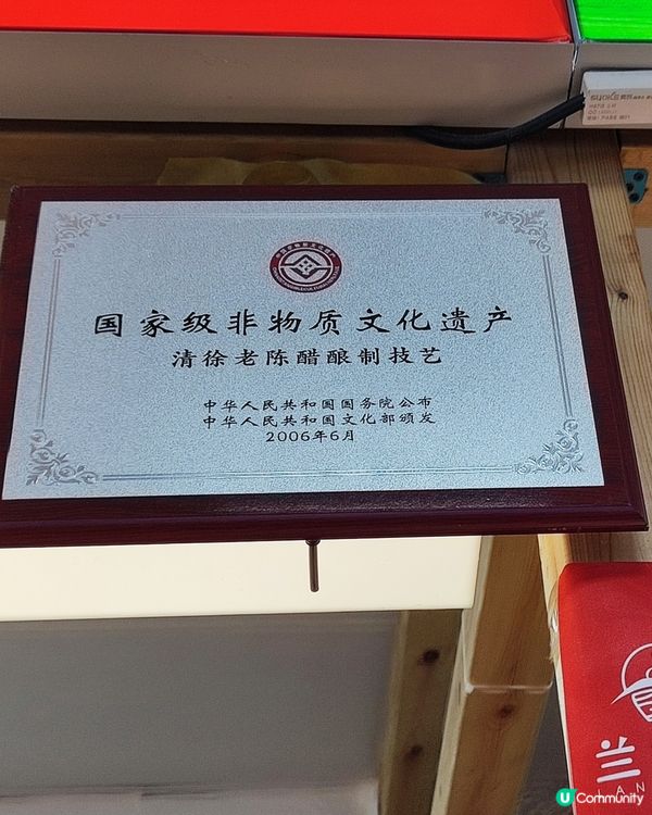 🔴呷醋排毒兼減肥🔴