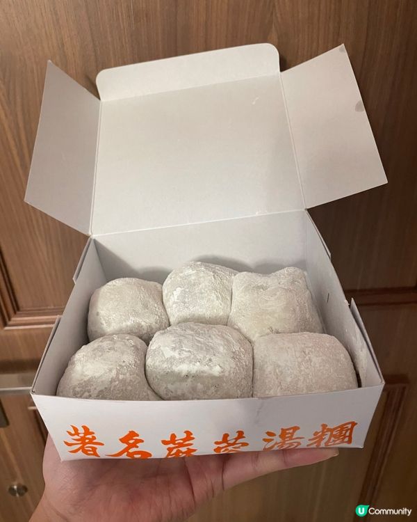 荃灣名物 l 民豐糯米糍 l 厚皮軟糯，餡料香濃