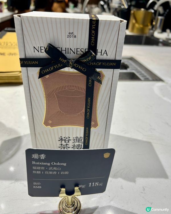 裕蓮茶樓 | 福田茶飲甜品控必Mark！三款人氣王實測