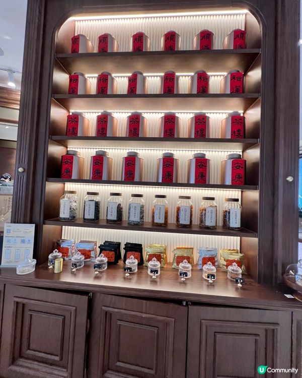 裕蓮茶樓 | 福田茶飲甜品控必Mark！三款人氣王實測