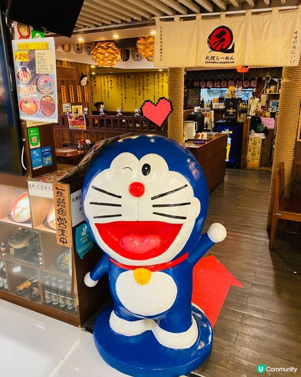 突然好想食拉麵🍜