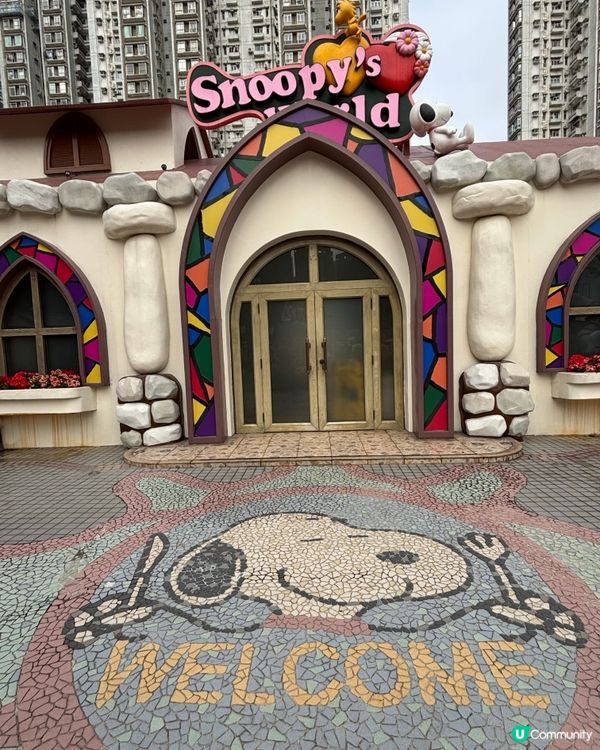 沙田Snoopy’s World