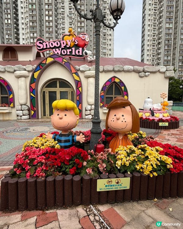 沙田Snoopy’s World