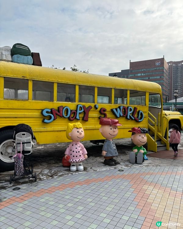 沙田Snoopy’s World