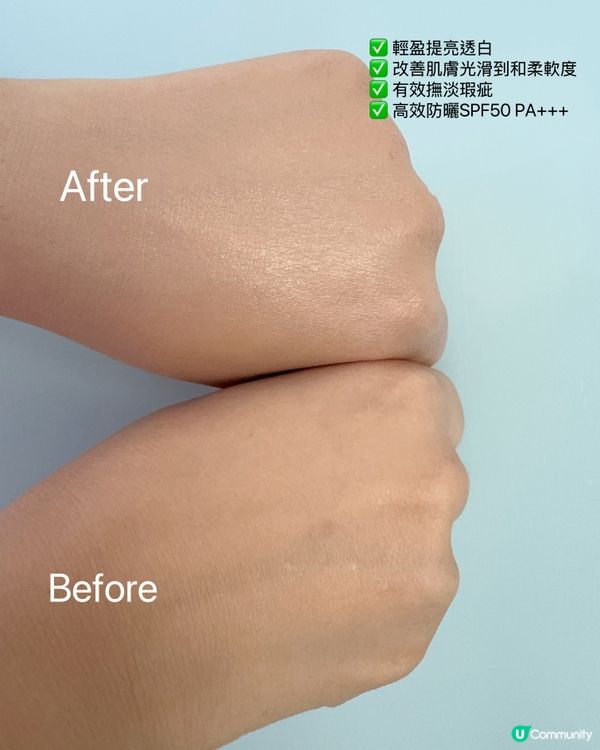 魔幻亮肌BB精華💗✨ 打造亮滑肌☺️🥰