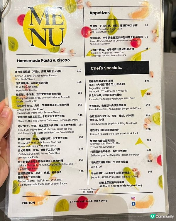 元朗 野食高質性價比高