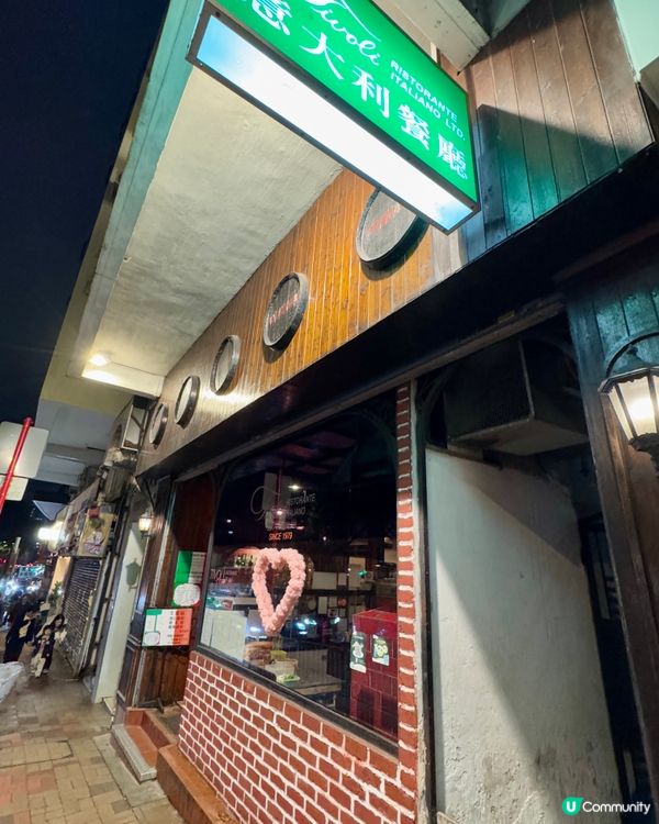  Tivoli 意大利餐廳(柯士甸）