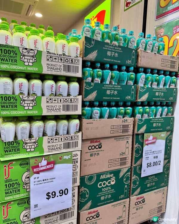 掃筍貨攻略 🛒  旺角新店必買推介！