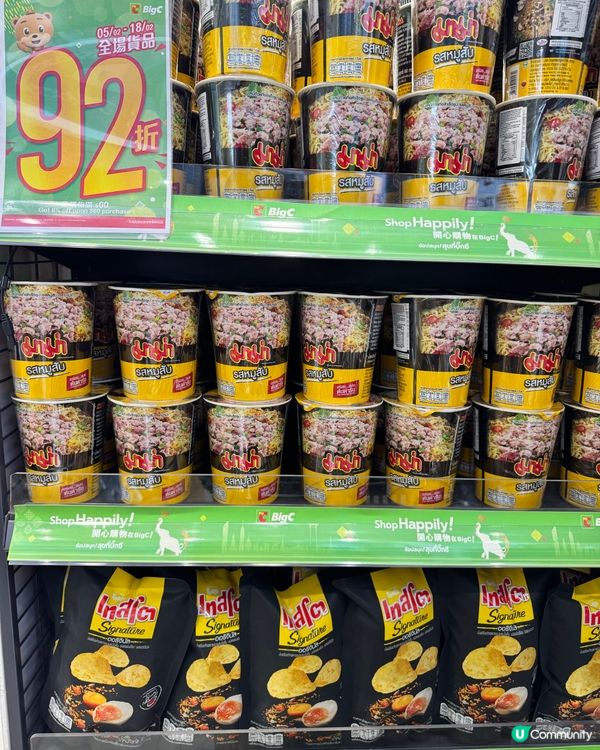 掃筍貨攻略 🛒  旺角新店必買推介！