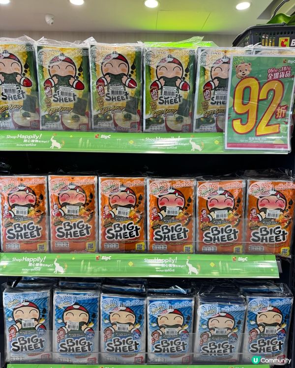 掃筍貨攻略 🛒  旺角新店必買推介！