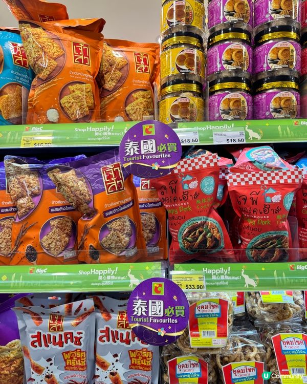 掃筍貨攻略 🛒  旺角新店必買推介！