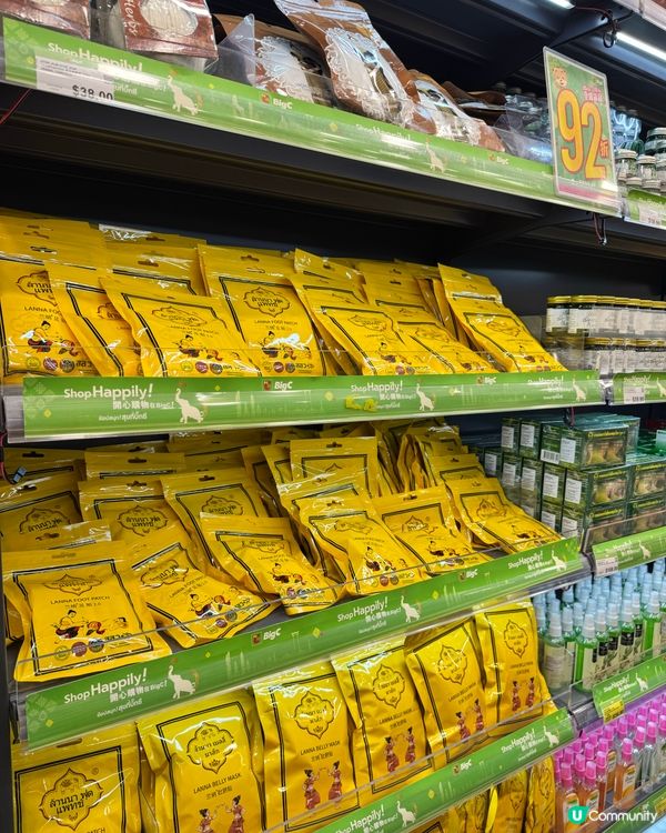 掃筍貨攻略 🛒  旺角新店必買推介！