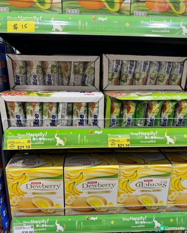 掃筍貨攻略 🛒  旺角新店必買推介！