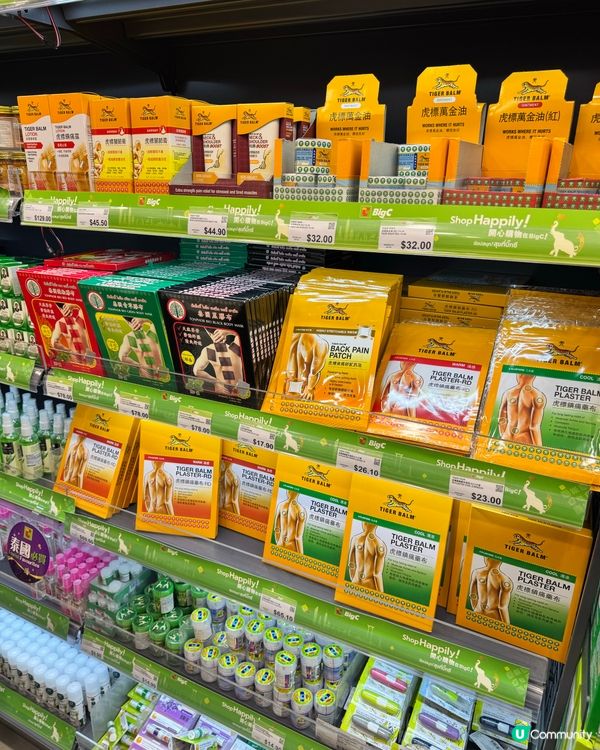 掃筍貨攻略 🛒  旺角新店必買推介！