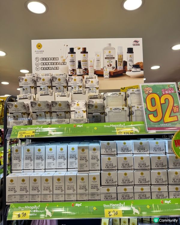 掃筍貨攻略 🛒  旺角新店必買推介！