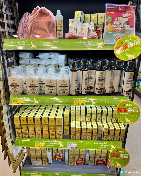 掃筍貨攻略 🛒  旺角新店必買推介！