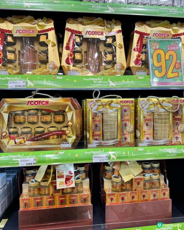 掃筍貨攻略 🛒  旺角新店必買推介！