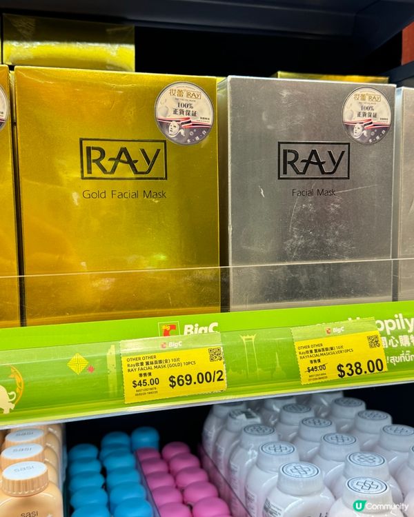 掃筍貨攻略 🛒  旺角新店必買推介！