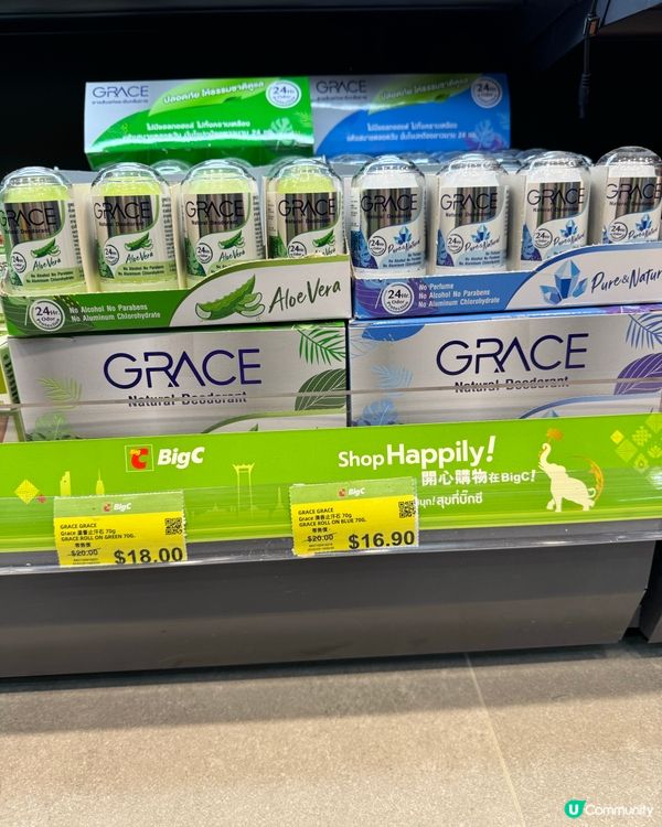 掃筍貨攻略 🛒  旺角新店必買推介！