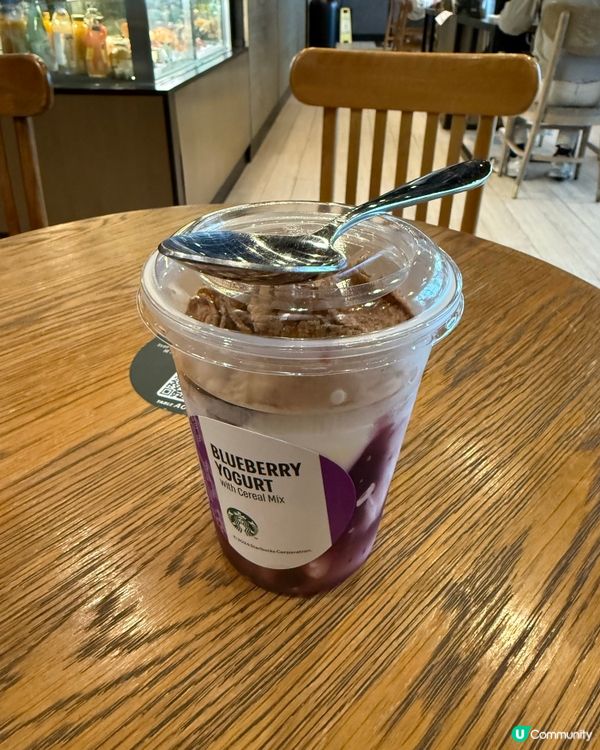 Starbucks yogurt 