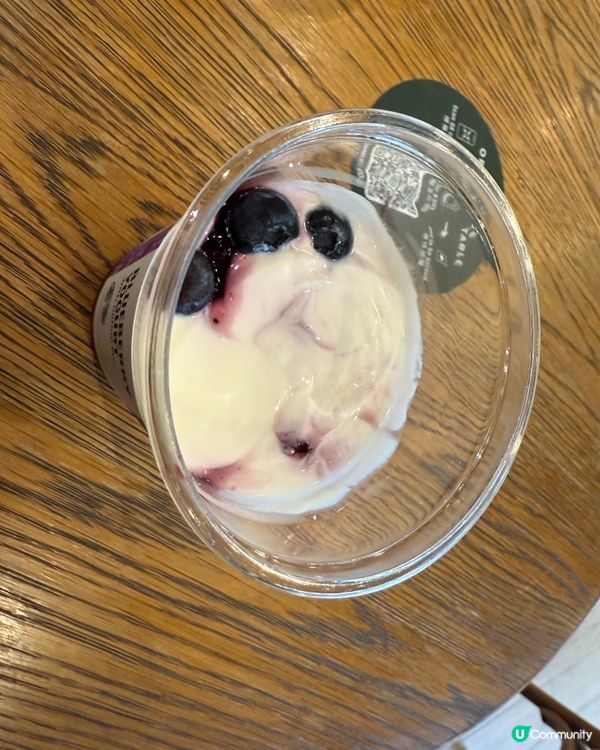 Starbucks yogurt 