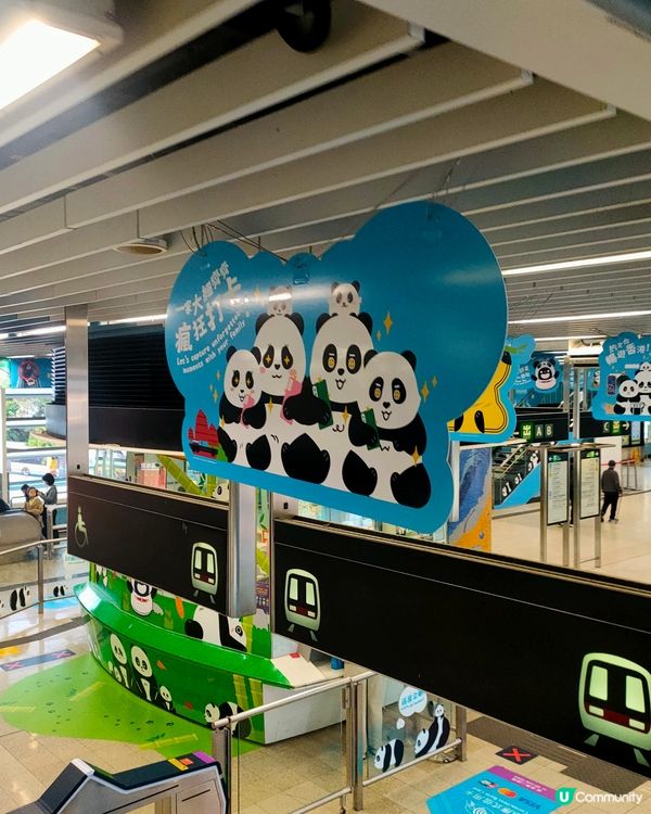 海洋公園站閘內，熊貓一家大細裝置打卡點！🐼🚇