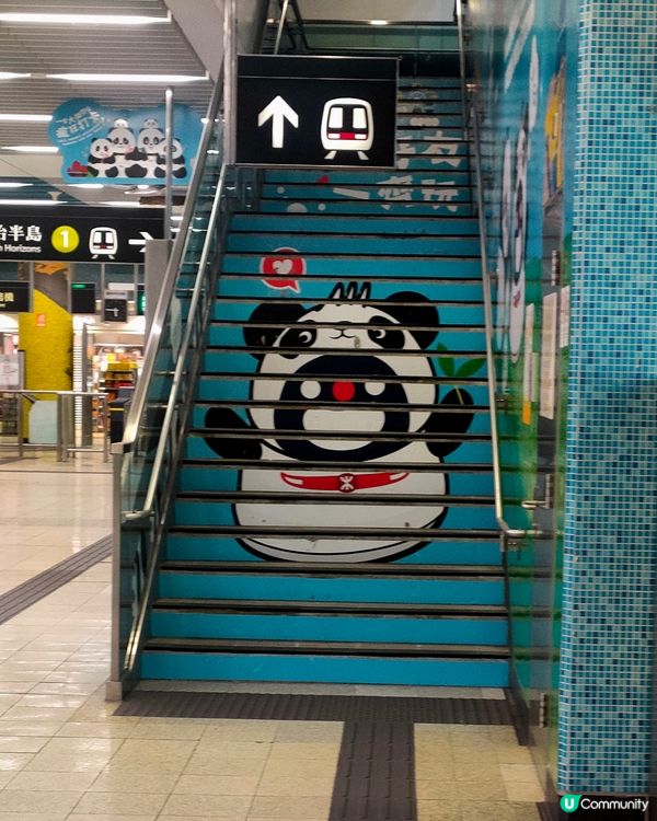 海洋公園站閘內，熊貓一家大細裝置打卡點！🐼🚇