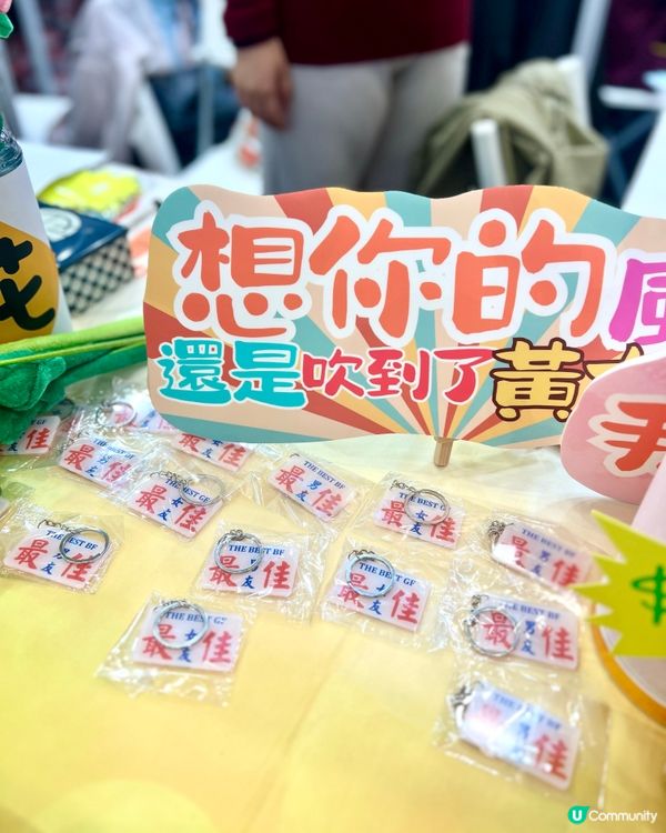 「我的人生MAP」青年市集