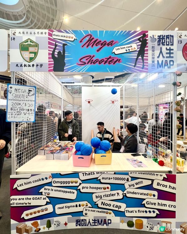 「我的人生MAP」青年市集