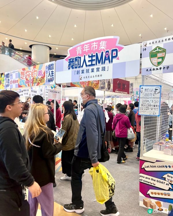 「我的人生MAP」青年市集
