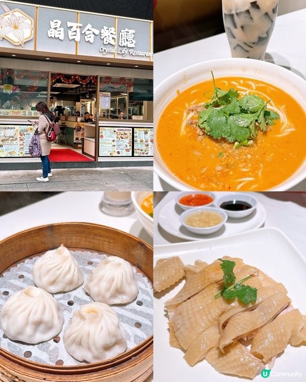 🎏九龍城新開見到餐廳‼️有現場製作手工拉麵同生煎包