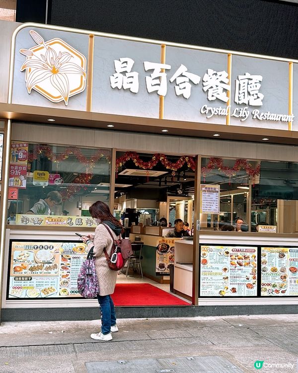 🎏九龍城新開見到餐廳‼️有現場製作手工拉麵同生煎包