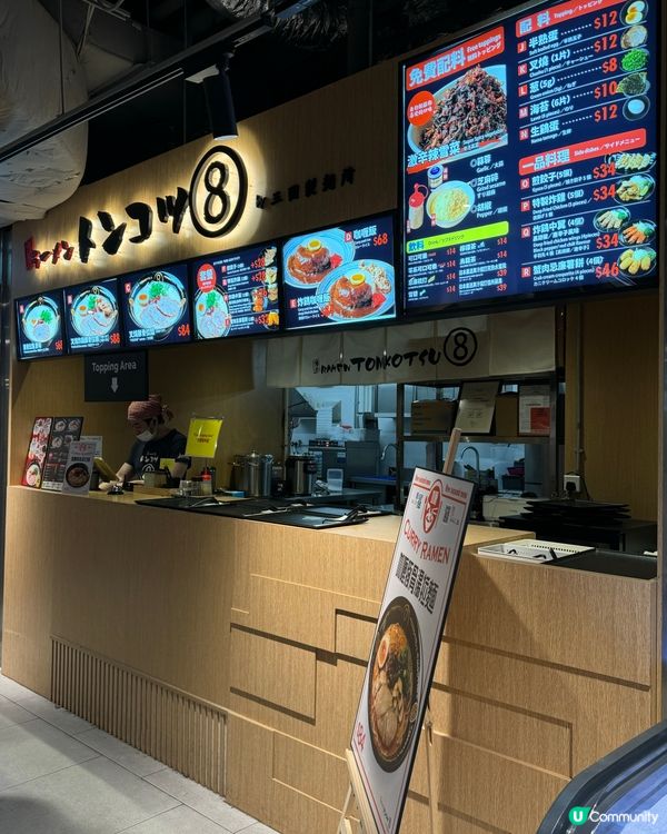 太古日式拉麵發現🍜平民價錢！質素不錯！