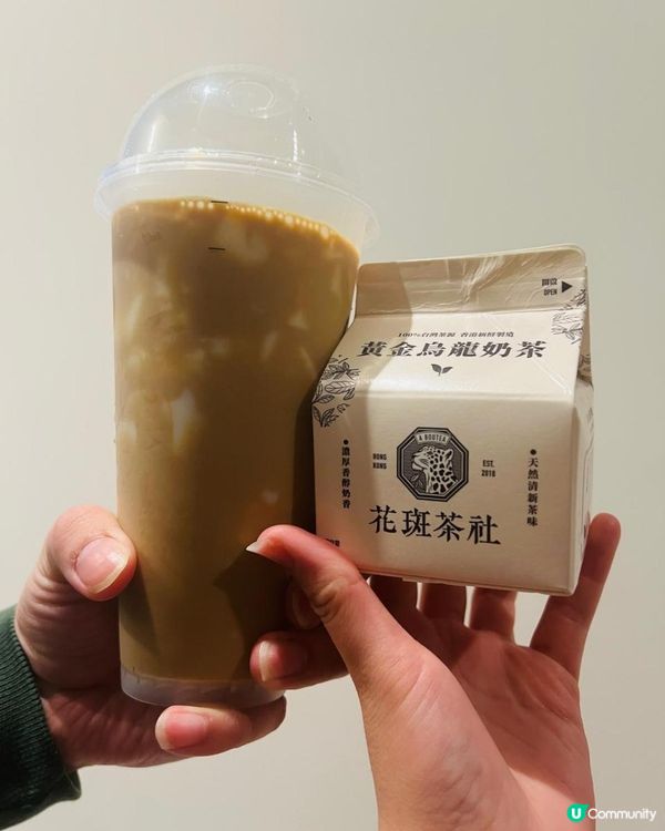 花斑茶社黃金烏龍奶茶