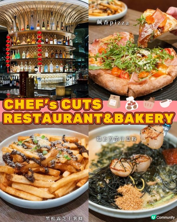 啟德Airside西餐廳新發現🤩超有情調！慶生一流！